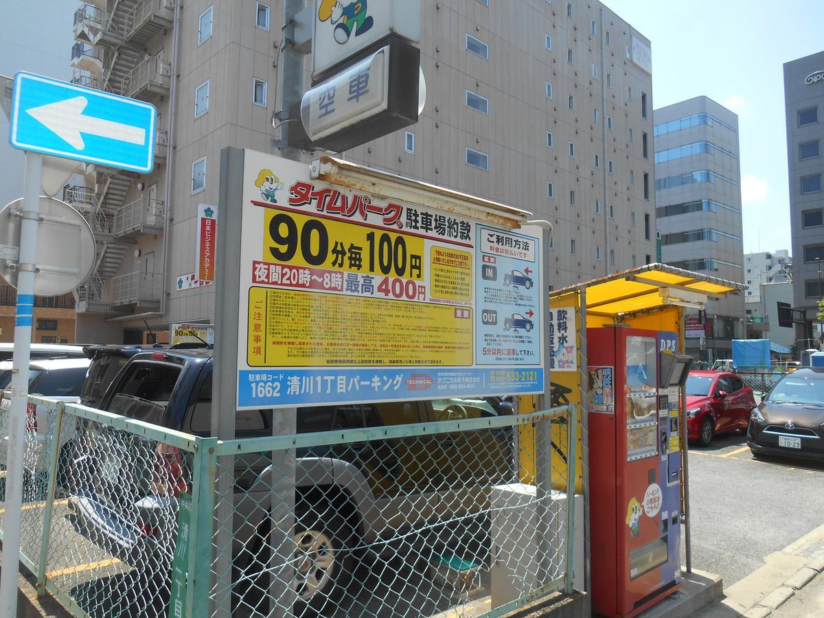 Forest inn Tenjinminami Fukuoka  Eksteriør bilde